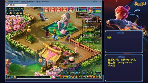 踏浪行舟 听歌直播间  #24~