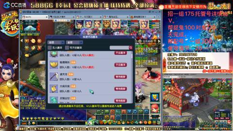 8w一组175月刷3.5亿