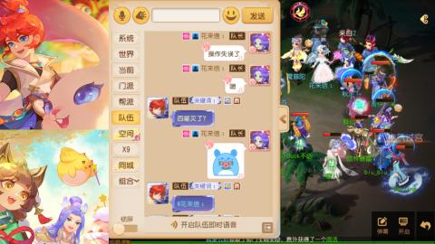 『傲世』ღ小花🌸的直播间