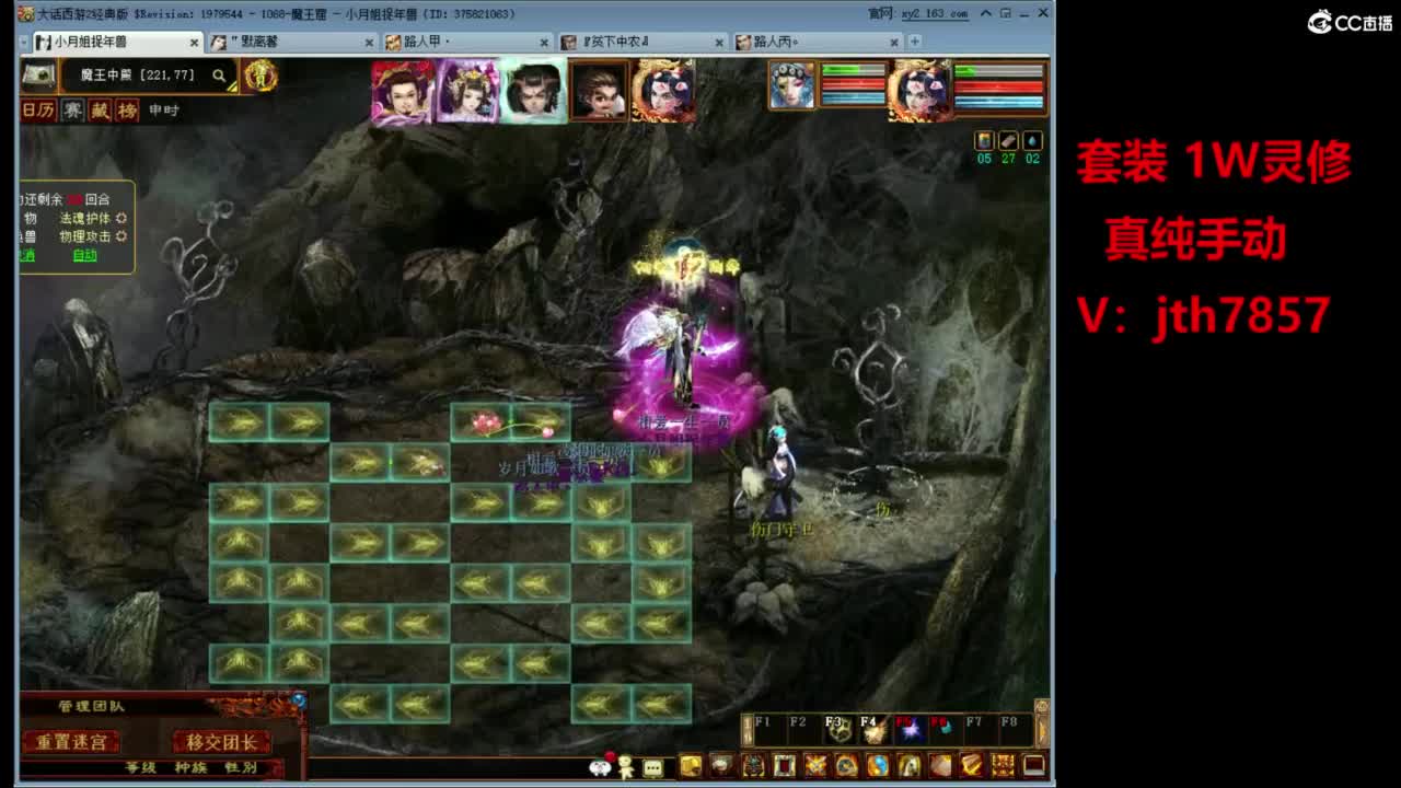 套装  灵修 第1段