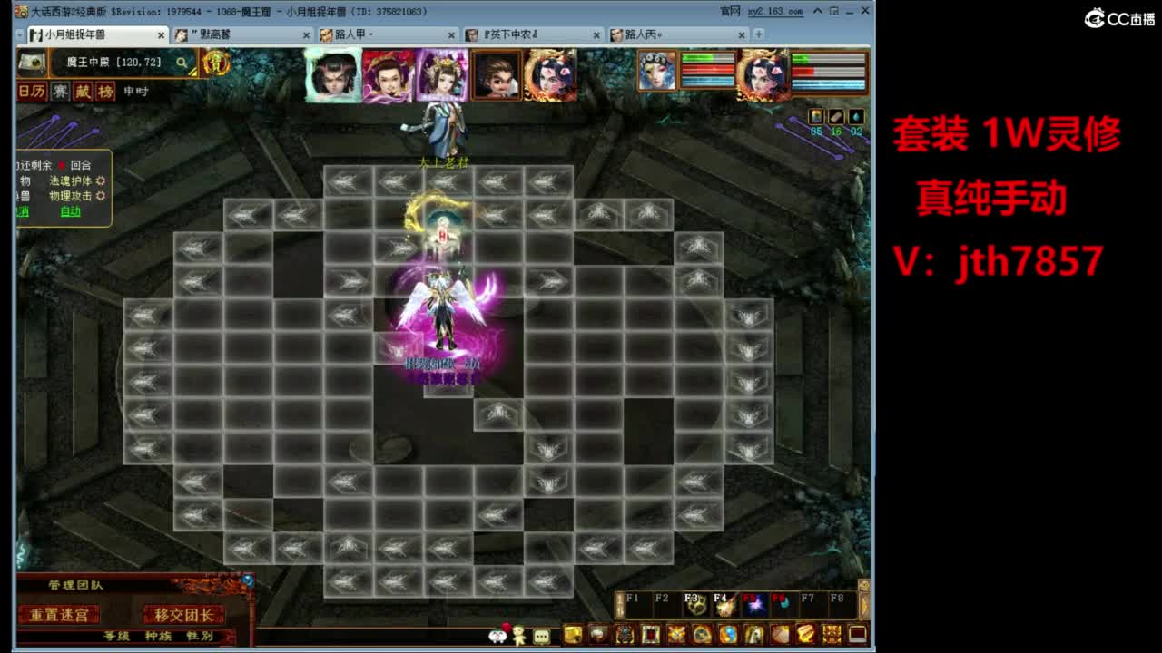 套装  灵修 第2段