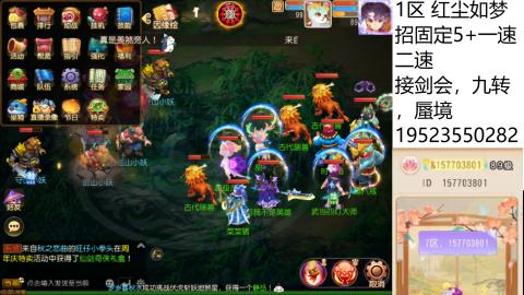 只要大腿抱的好，打啥没烦恼