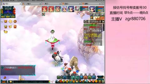 接估价配号找号帮卖调号