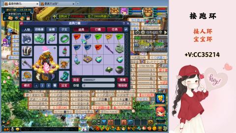 接跑环 人环 宝宝环 跑玉