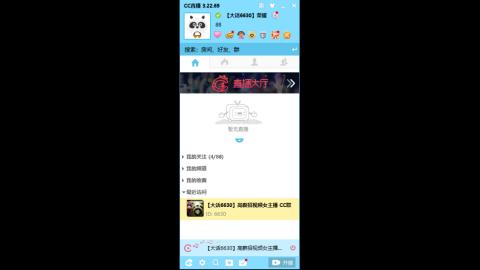 日常职业吹牛