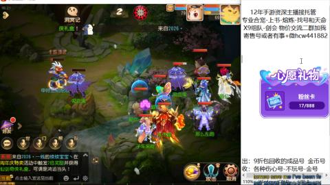 接熔练-找号-金银-练宠粽子月饼