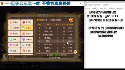 第一天直播感谢关注