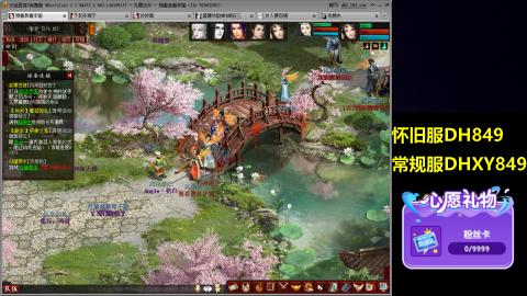 大话第一老太太