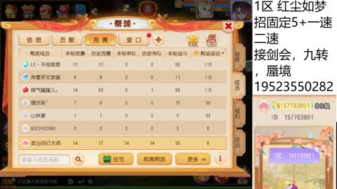 只要大腿抱的好，打啥没烦恼