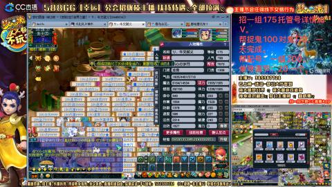 8w一组175月刷3.5亿