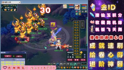 成就●心得●积分●进阶●神器●金ID