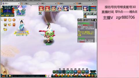 接估价配号找号帮卖调号