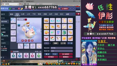 全服帮换帆板飞天舞飘带合鸣施法特效等积分