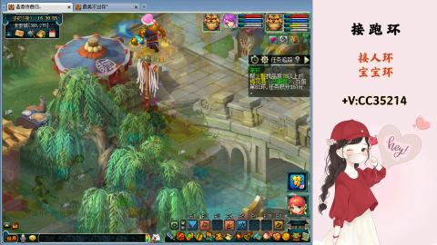 接跑环 人环 宝宝环 跑玉