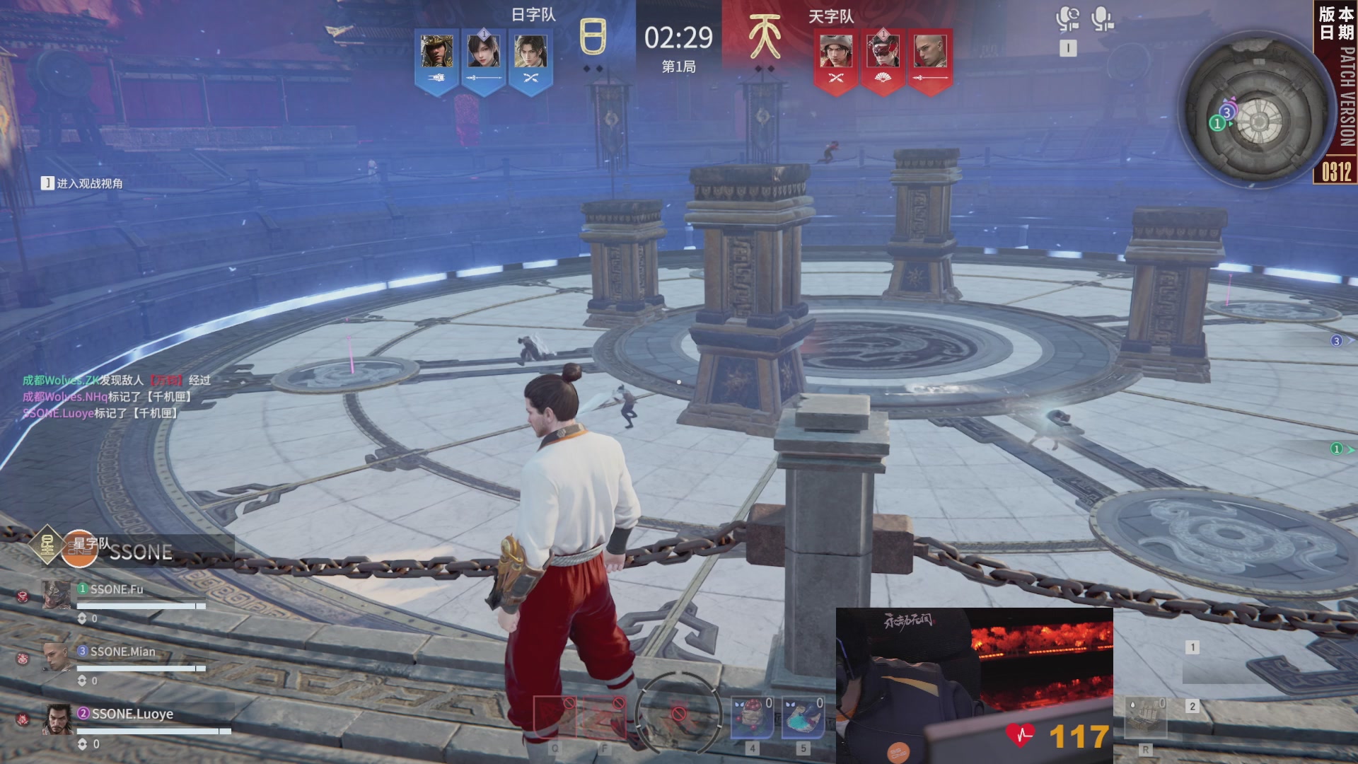 SSONE战队第一视角【2025永劫无间职业联赛秋季赛】