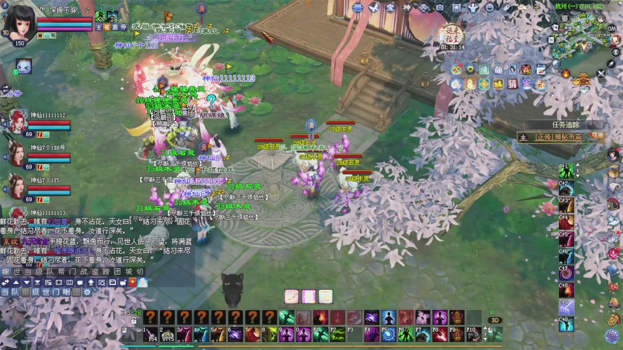 今天维修更新小甲鱼侠客容易骗仇敌了