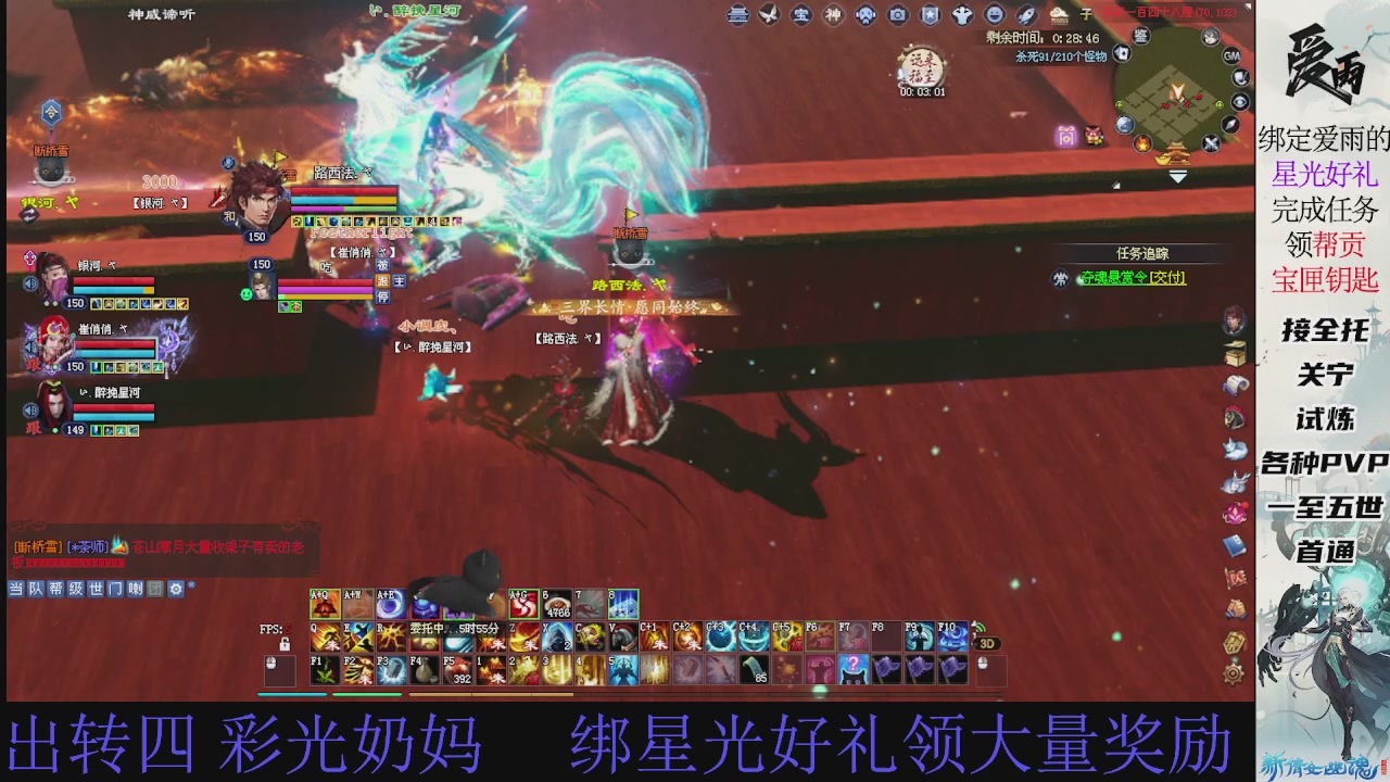 接托管 绑星光领积分