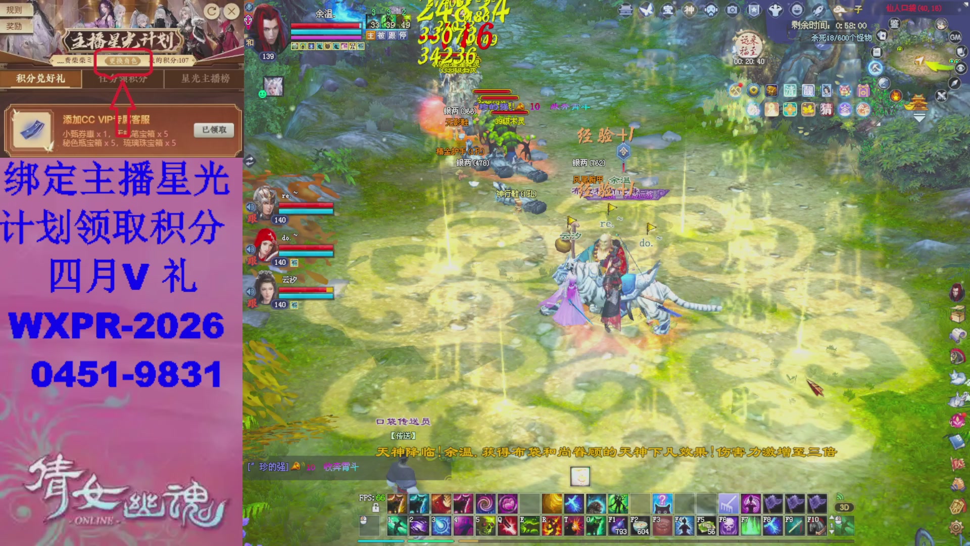 星光计划绑我可以吗