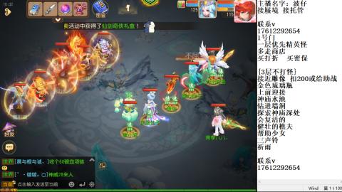 轻享服蜃境九转剑会天命之奕