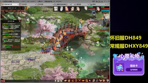 大话第一老太太