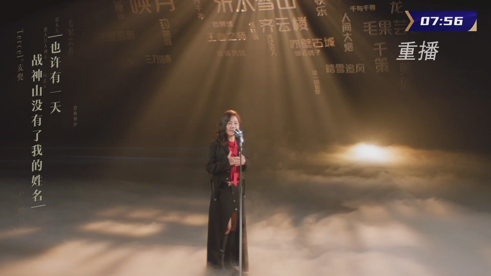 【重播】群雄逐鹿超级联赛S5-常规赛