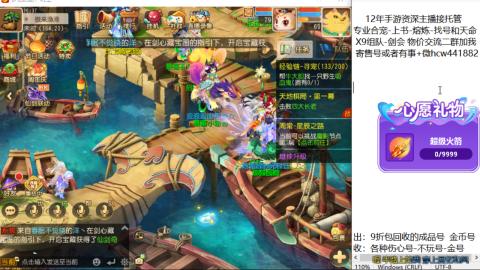 接熔练-找号-金银-练宠粽子月饼