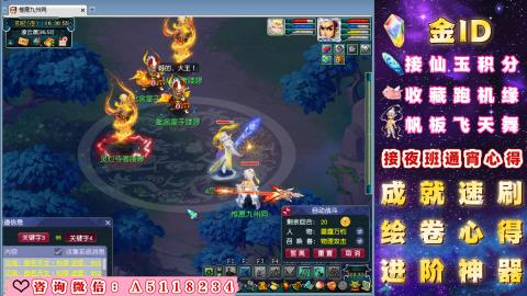 成就●心得●积分●进阶●神器●金ID