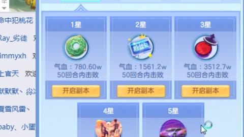 接九转蜃境托管