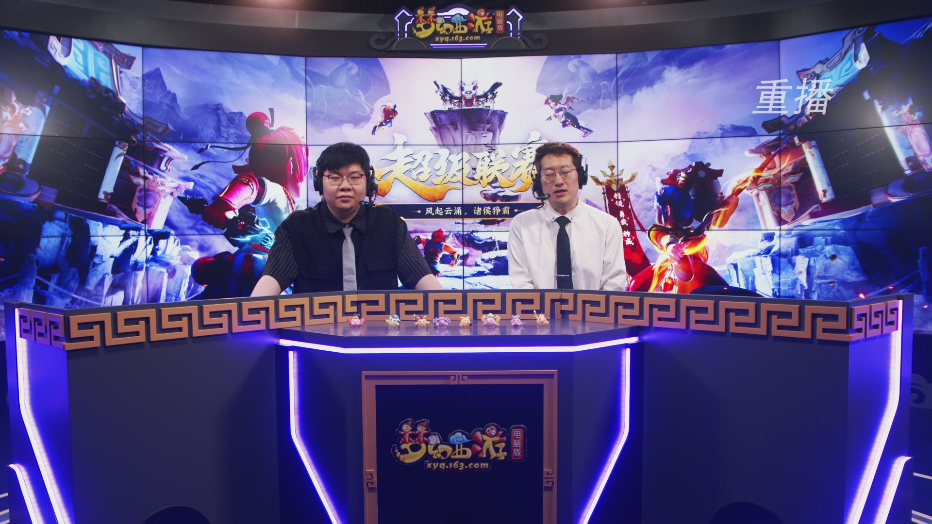 【重播】群雄逐鹿超级联赛S5-常规赛