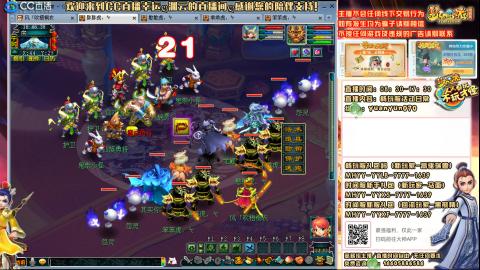 时间服-追忆2020-活动日常