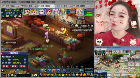 曲阜孔庙（青岛即墨姑娘）