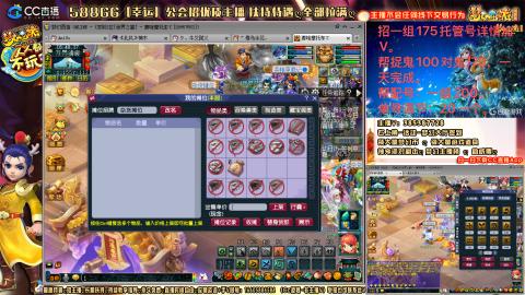 8w一组175月刷3.5亿