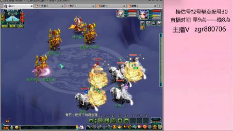 接估价配号找号帮卖调号