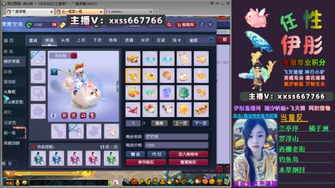 全服帮换帆板飞天舞飘带合鸣施法特效等积分