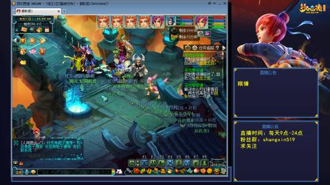 踏浪行舟 听歌直播间  #24~