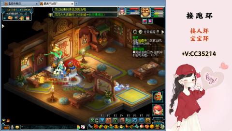 接跑环 人环 宝宝环 跑玉