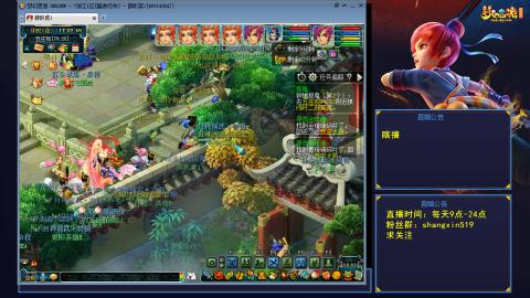 踏浪行舟 听歌直播间  #24~