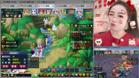 曲阜孔庙（青岛即墨姑娘）