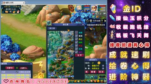 成就●心得●积分●进阶●神器●金ID