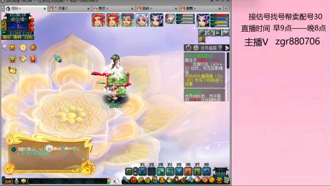 接估价配号找号帮卖调号