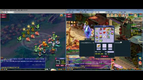 初遇长安1314--慢慢玩