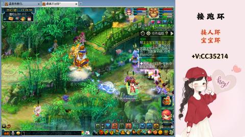 接跑环 人环 宝宝环 跑玉