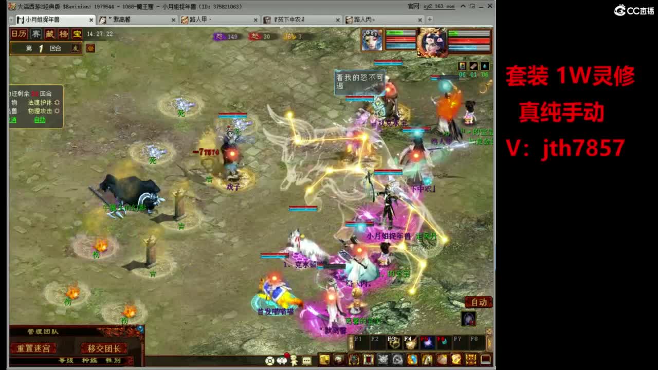 套装  灵修 第12段