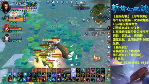 能绑定下星光吗？636幸运日常、守财