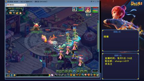 踏浪行舟 听歌直播间  #24~