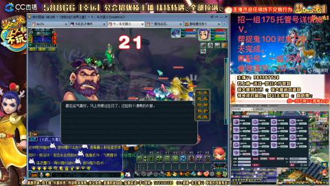 8w一组175月刷3.5亿