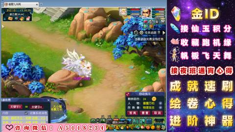 成就●心得●积分●进阶●神器●金ID