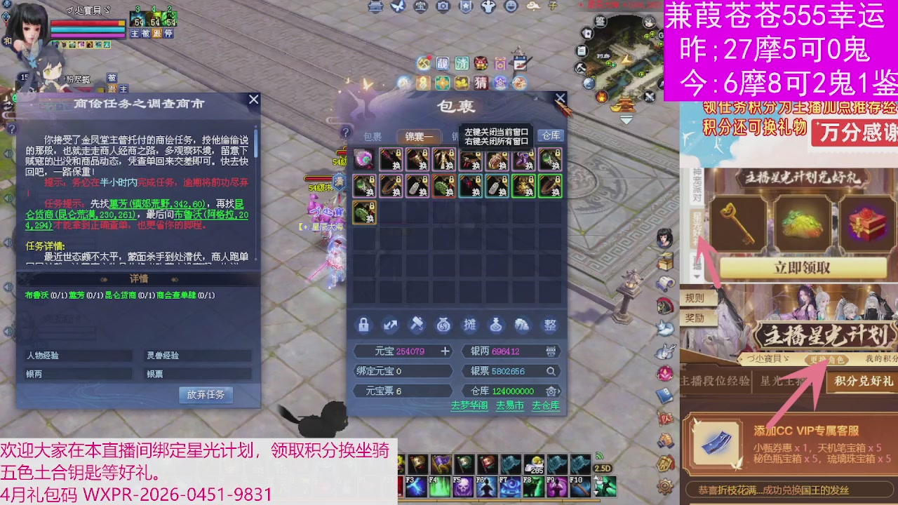 人来人往，留下的都是真的