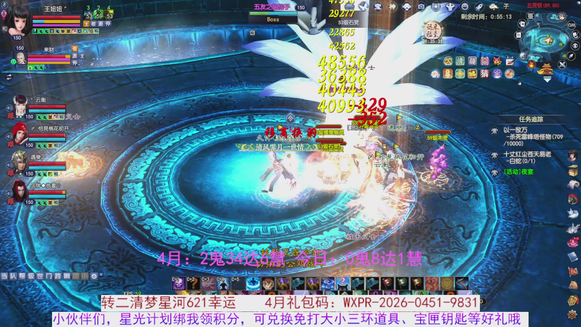 星光绑我 快来快来