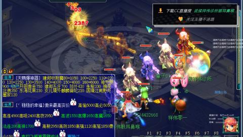 嘉陵江10门日常